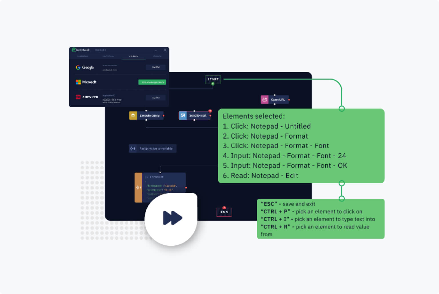 Process recording with ElectroNeek Studio Pro
